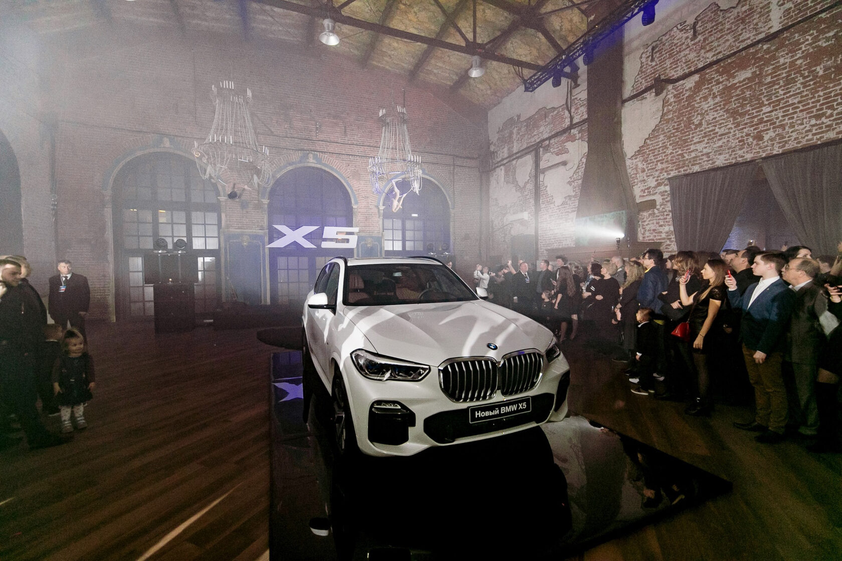 организация деловых мероприятий