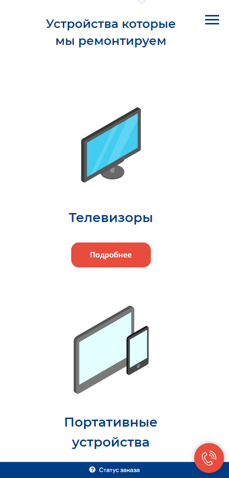 лендинг на тильде цена