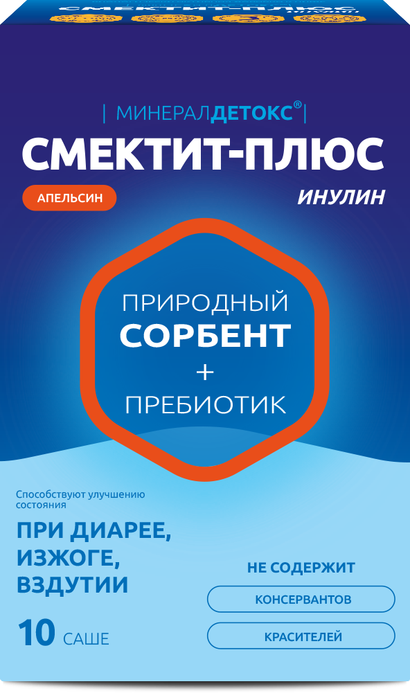 Смектит отзывы. Смектит плюс инулин. Смектит-плюс №10. Смектит плюс саше.