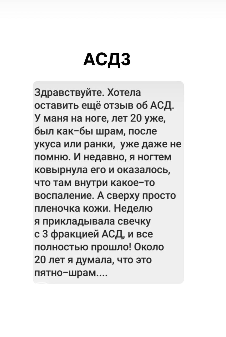 Отзыв покупателя 13