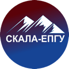 Интеграция со СКАЛА ЕПГУ
