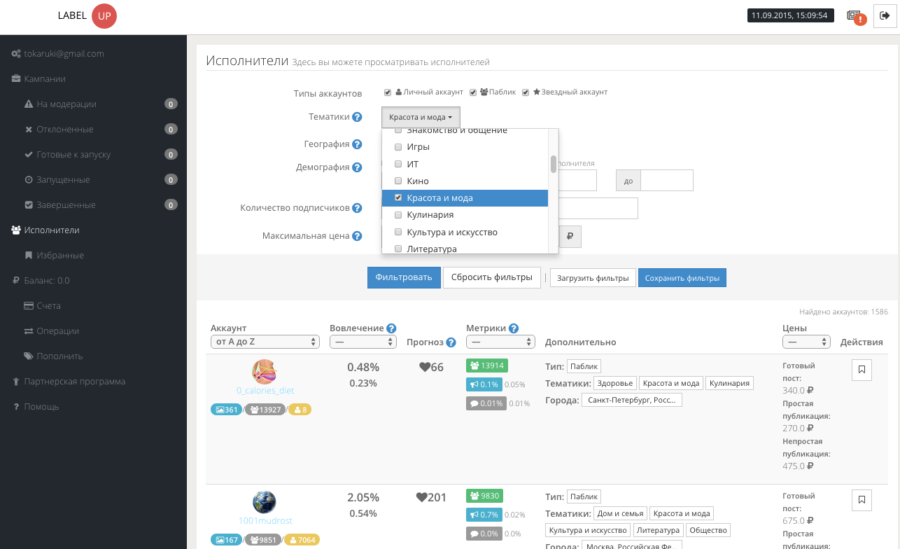 Proxy Что такое прокси, как настроить, проверить и где купить прокси?- Youtube видео