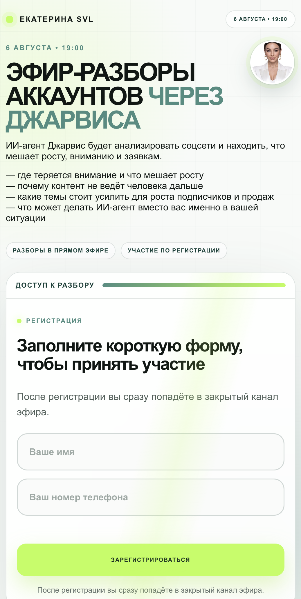 Интерактив 2