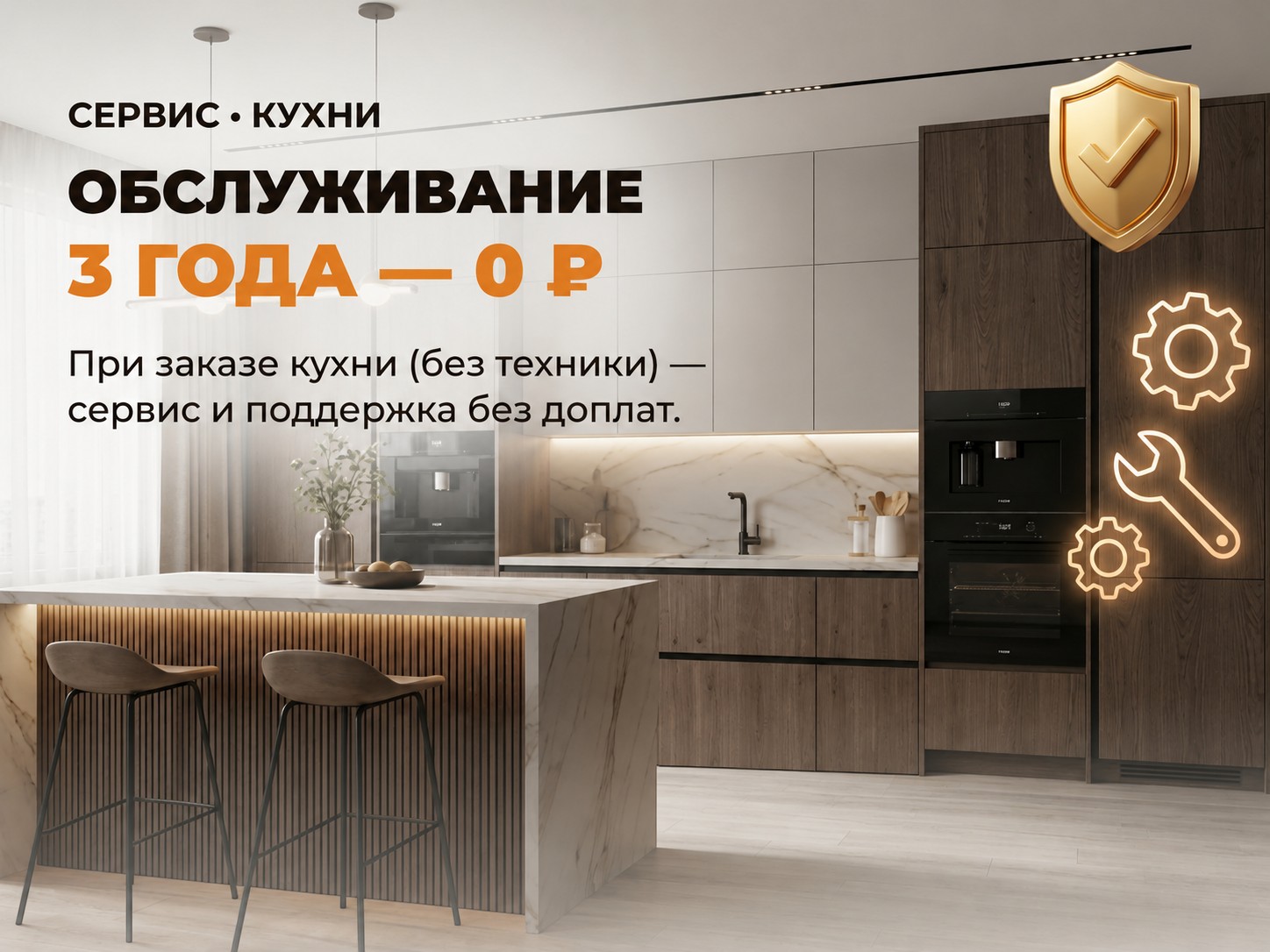 Акция 7
