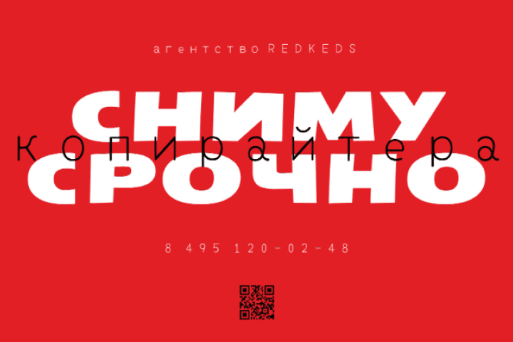 Культурный спецпроект