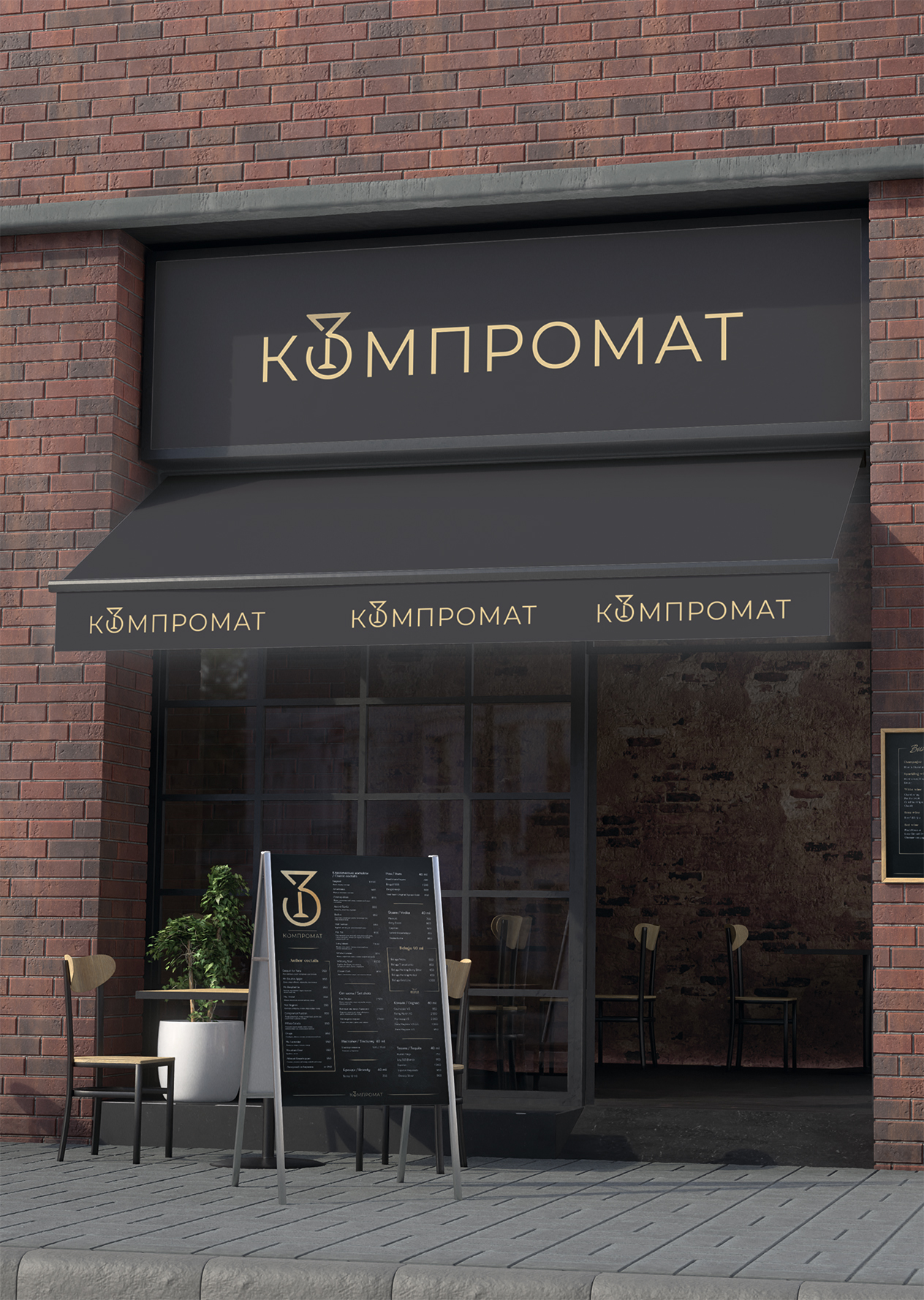 Заказать вывеску для ресторана