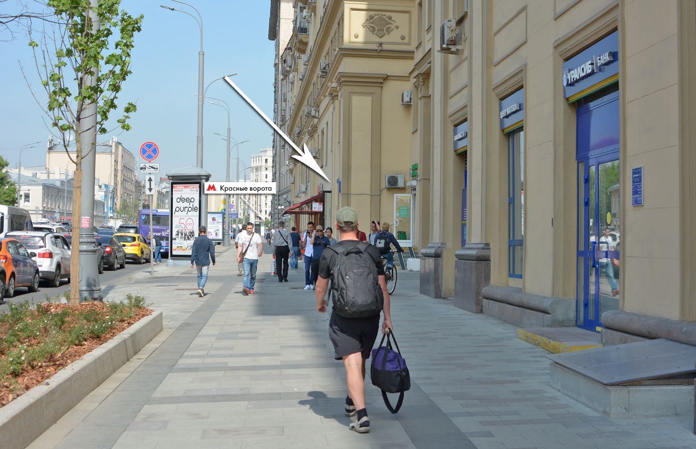 москва садовая черногрязская