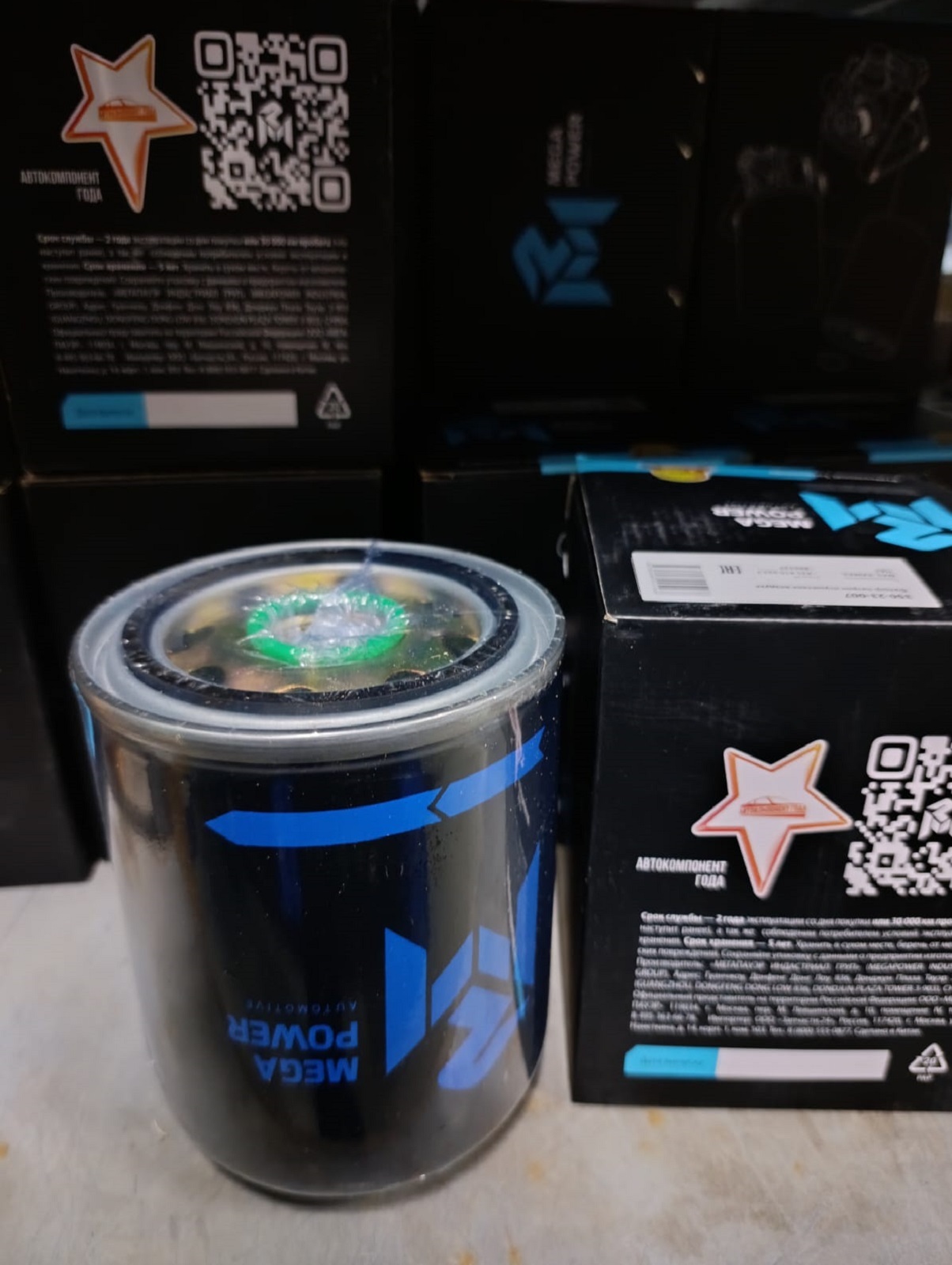 Фильтр - осушителя воздуха 350-23-007