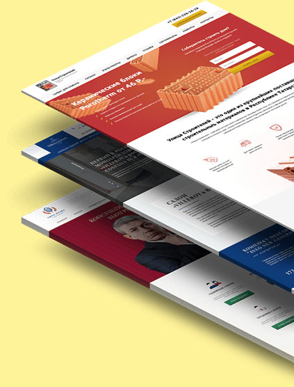 Создание сайтов