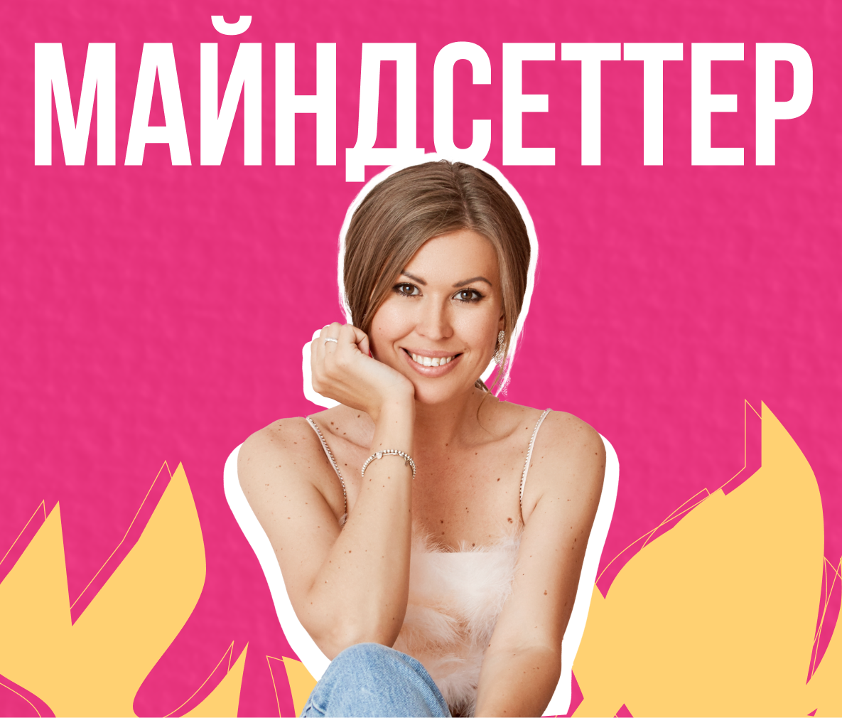 mind-setter.ru