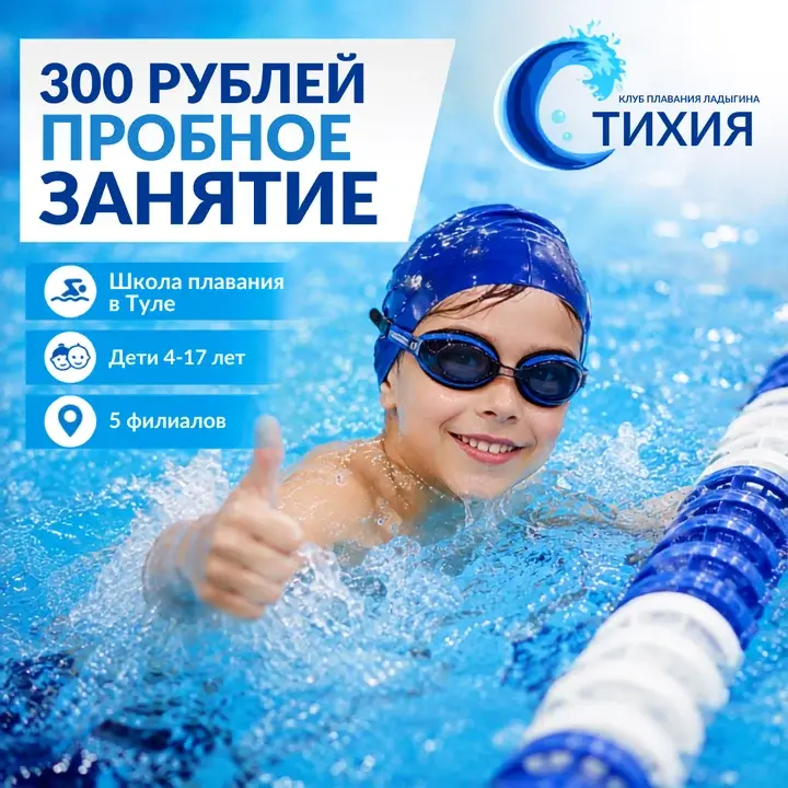 Креатив: пробное занятие за 500 рублей