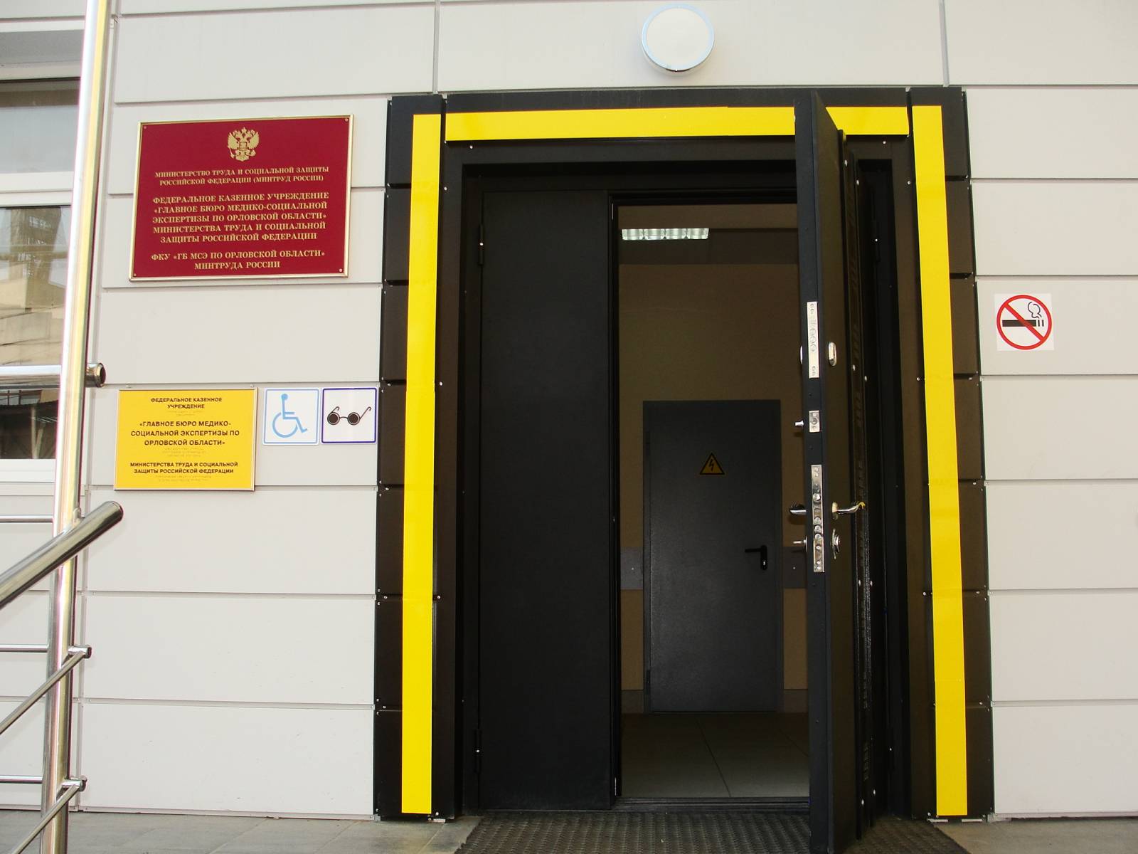 Адаптация входной группы