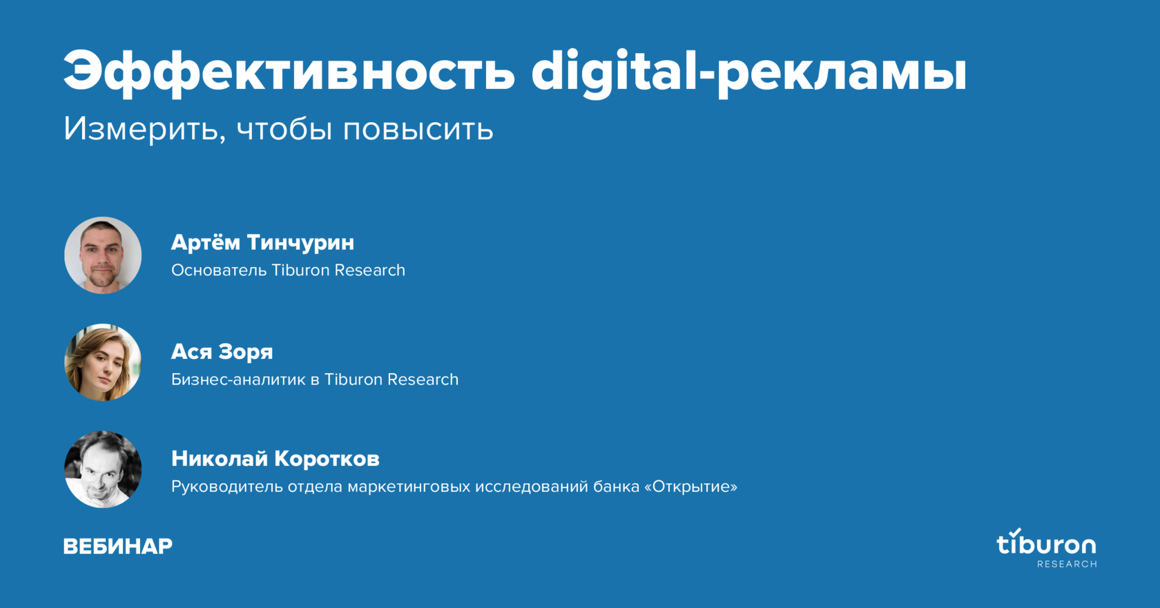 Оценка эффективности наружной рекламы в городе презентация