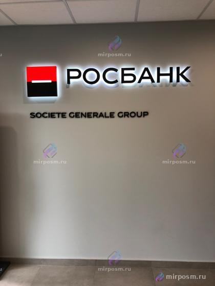 Объёмный логотип Росбанк на стене