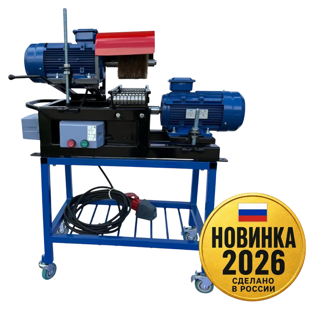 зачистной-станок-для-труб-арматуры-профиля-очистка-металла