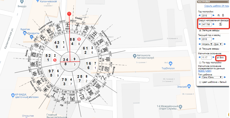 Горе 24. 24 Горы фен шуй градусы. 24 Горы таблица. Карта 24 горы. 24 Горы описание.