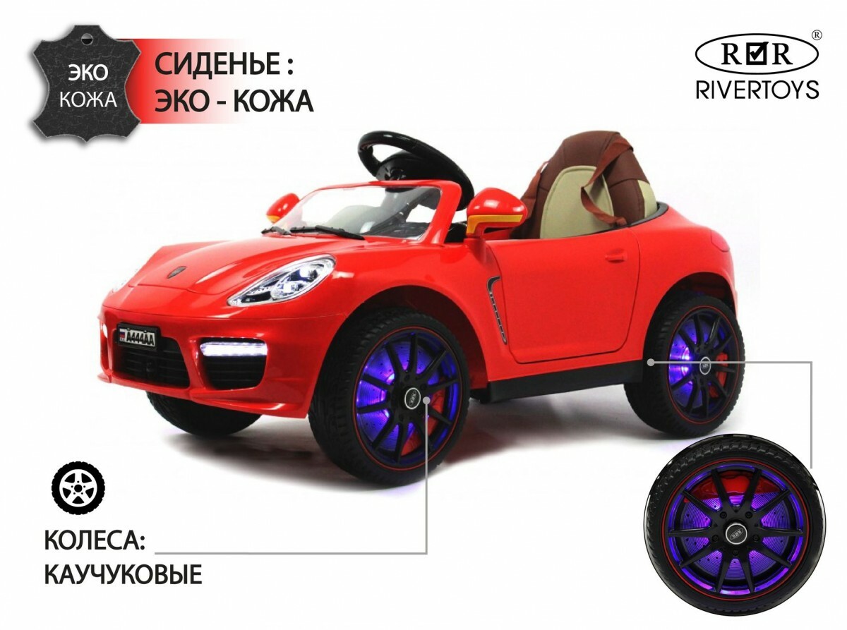 Детский электромобиль Porsche a444aa