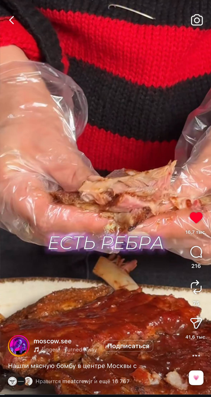 Ролик из Instagram