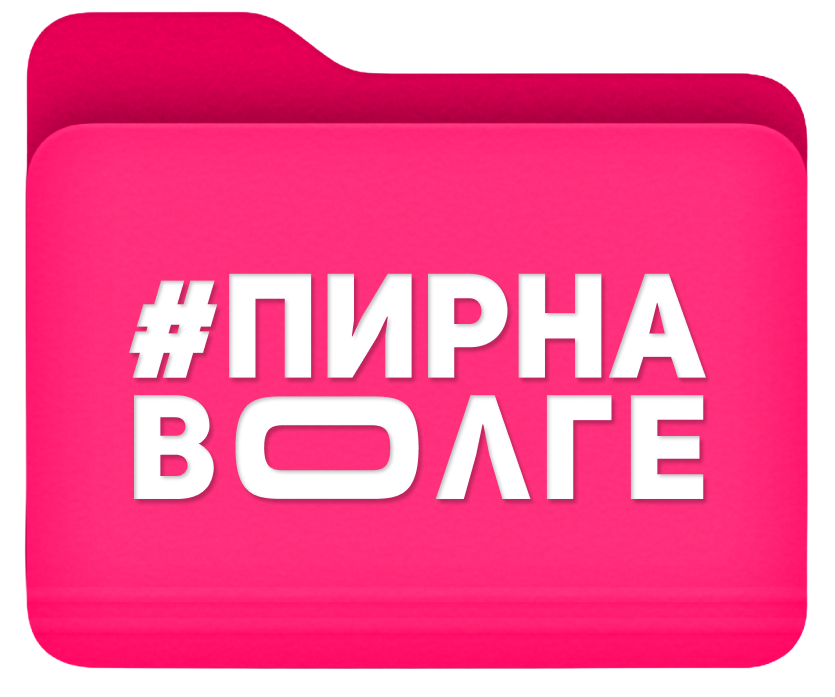 Папка