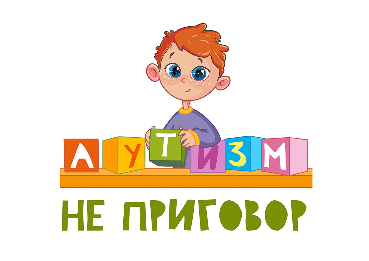 Конференция 