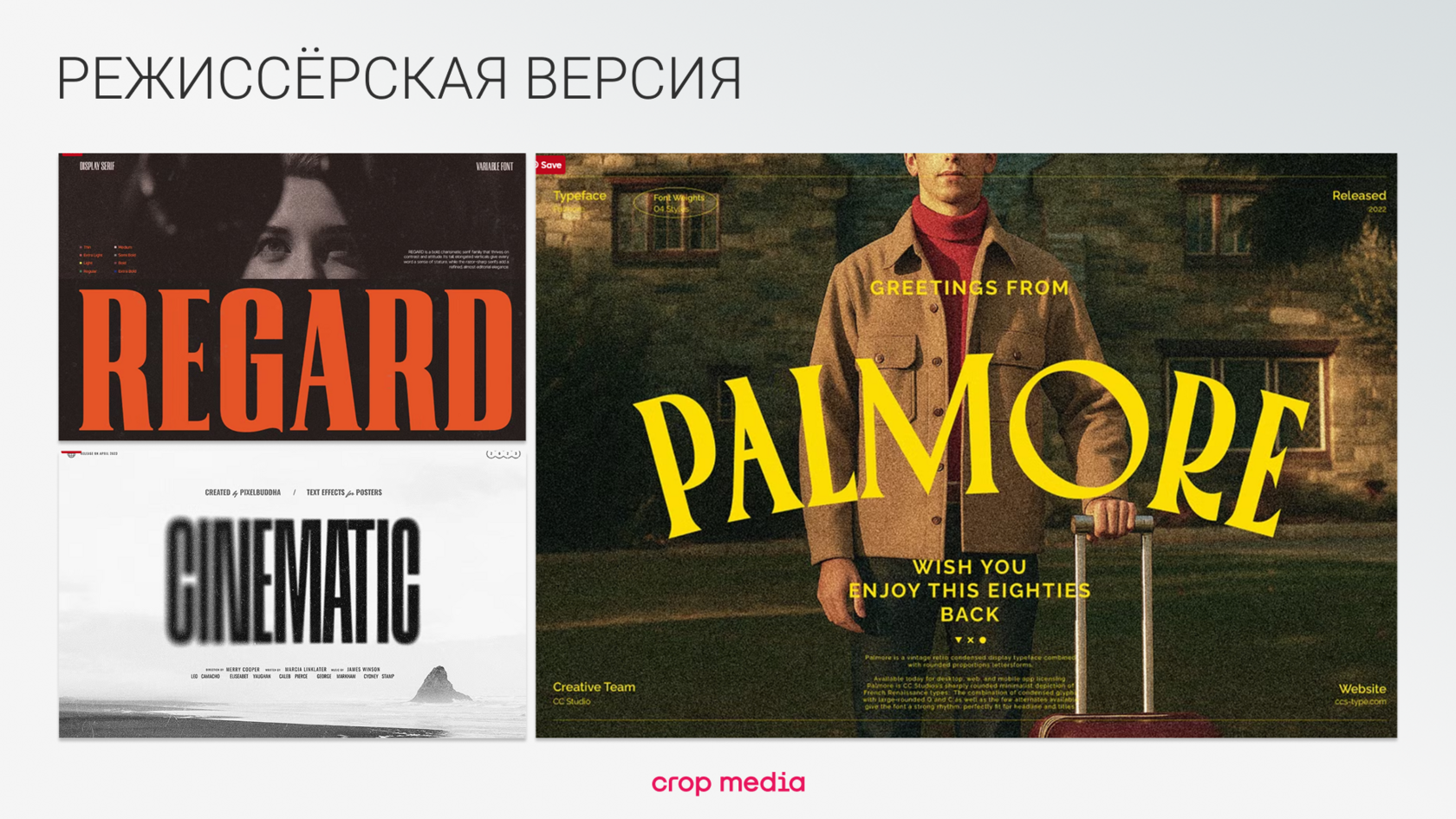15 трендов дизайна 2026 года: живое против идеального