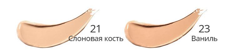 Foundation сколько стоит