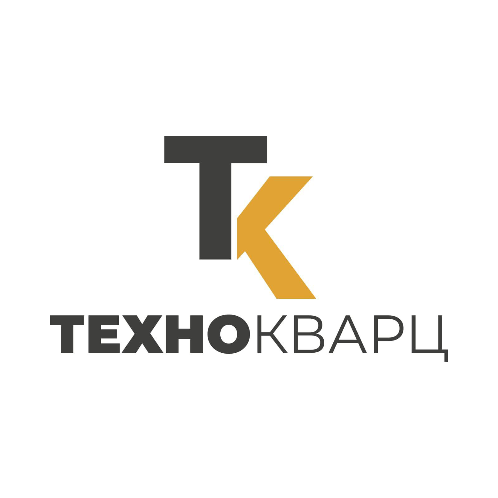 ТЕХНОКВАРЦ