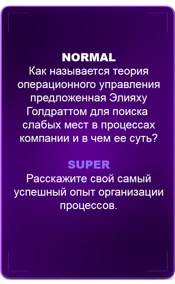 Задание 2
