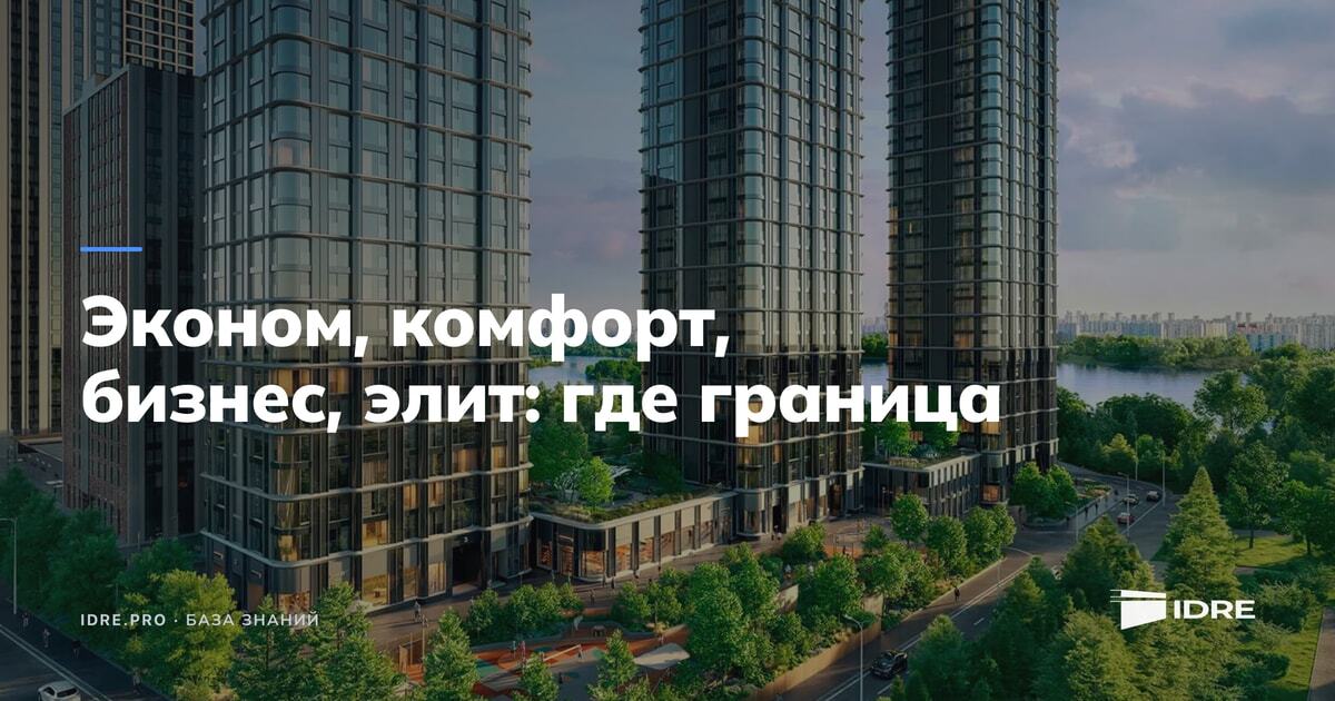 Рендер жилого комплекса бизнес-класса в Москве с видом на реку, высотные башни и благоустроенная территория