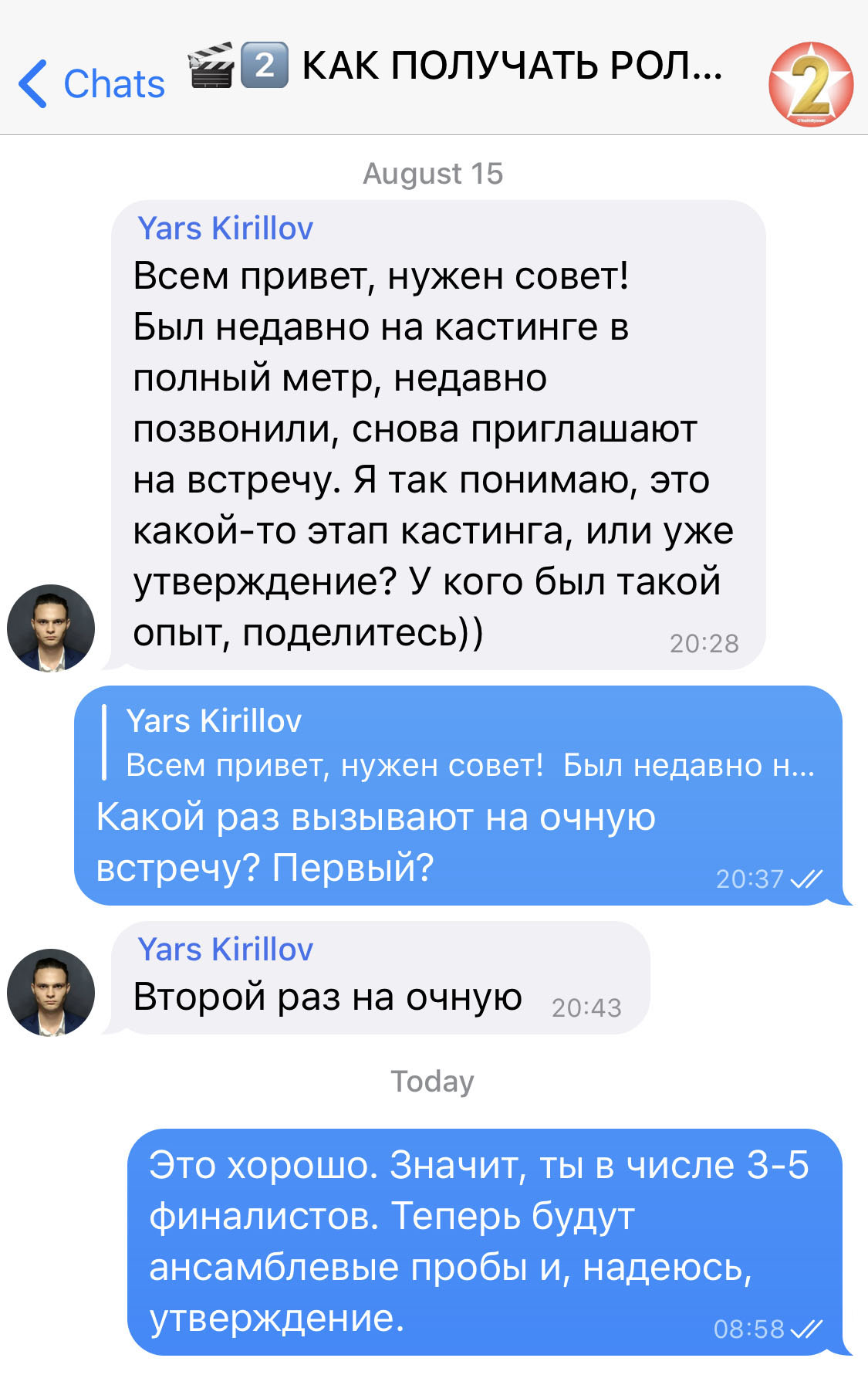 Кастинги в американские и российские фильмы, сериалы, кино и рекламу в  Москве, Санкт-Петербурге, Лос-Анджелесе 2022 | продюсерское агентство  YouHollywood