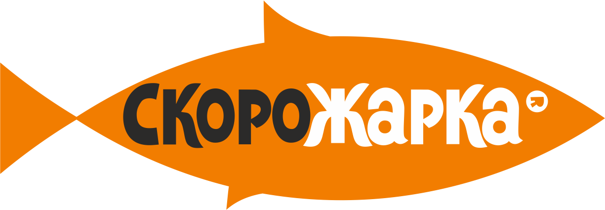 Скорожарка