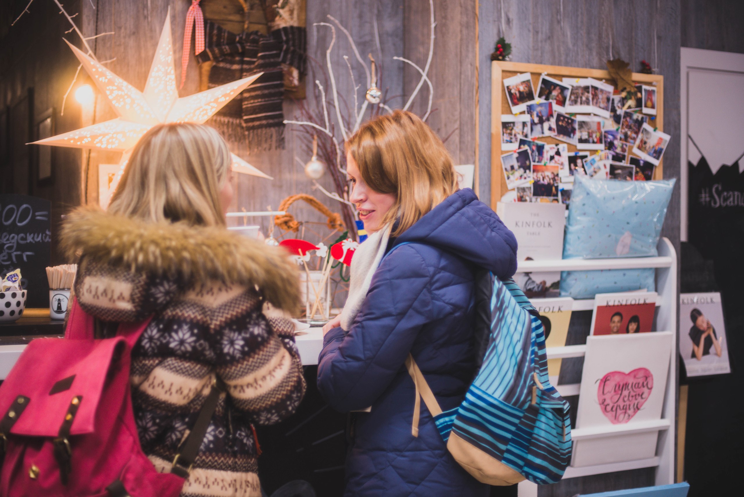 Маркете новогодний. Iceland Christmas Market.