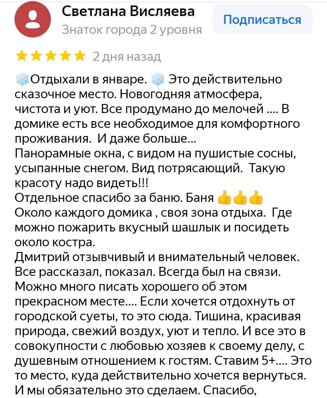 Сочах сборный дом скидка Сочах сборный дом скидка