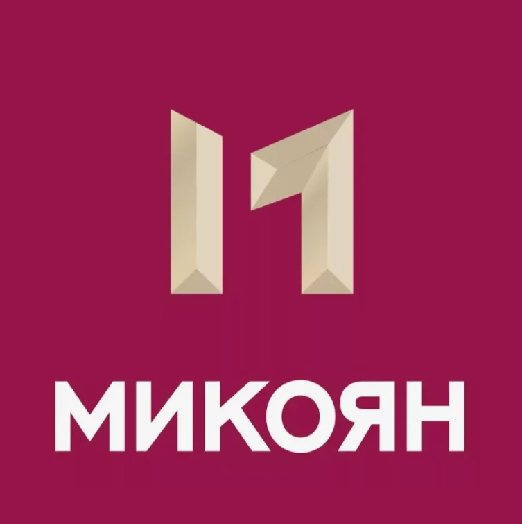 Микоян