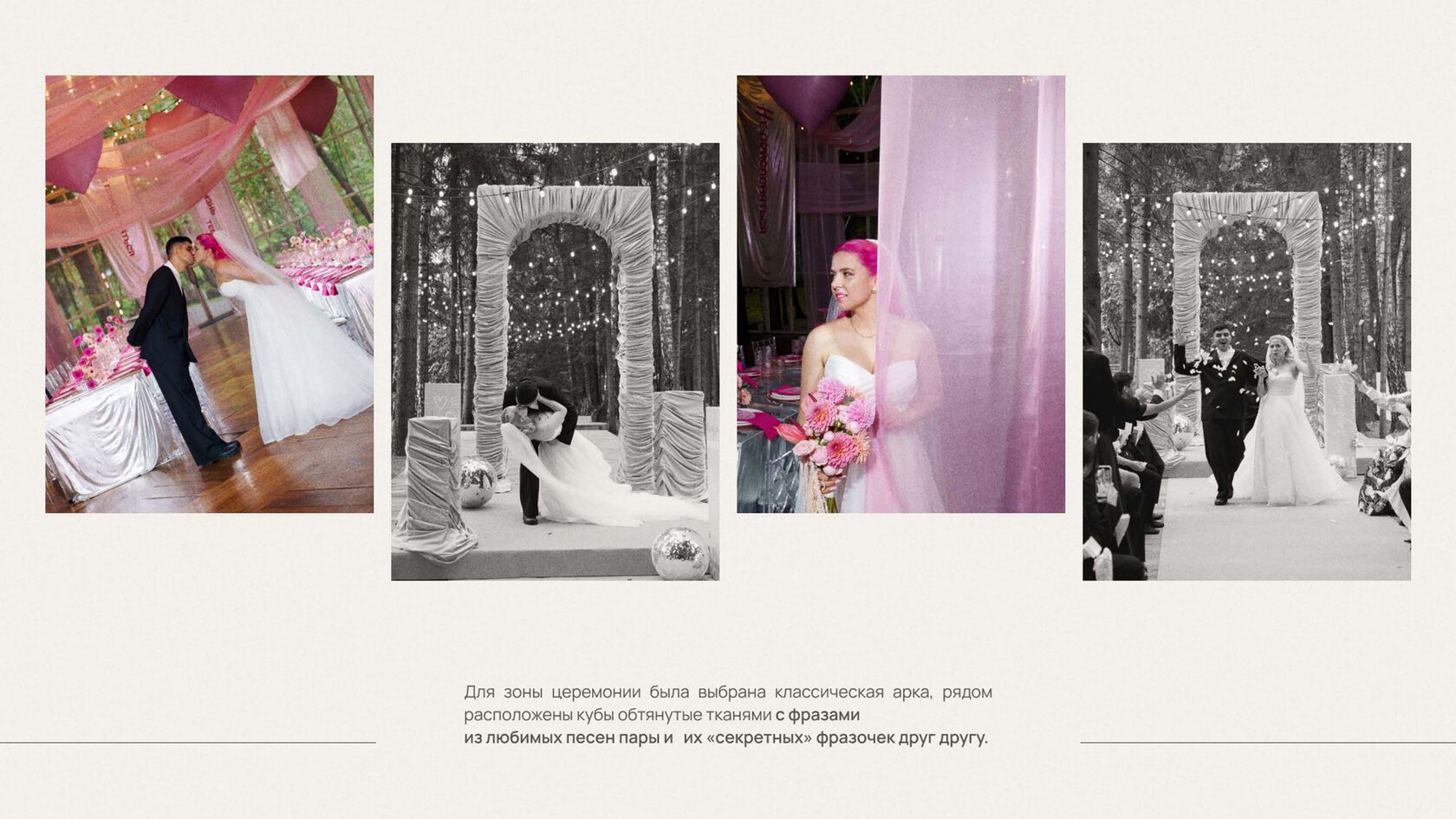 Слайд презентации в прайсе 23