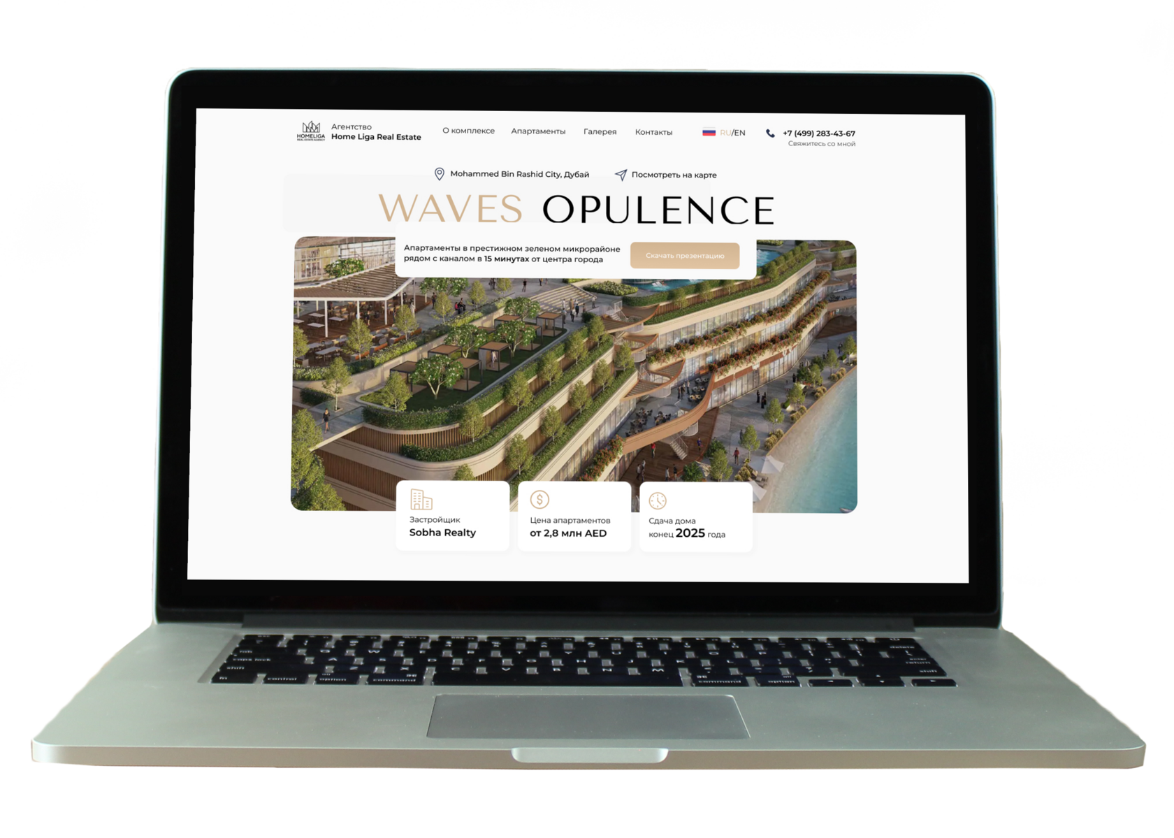 сайт под ключ, заказать создание сайта, сайт на тильде