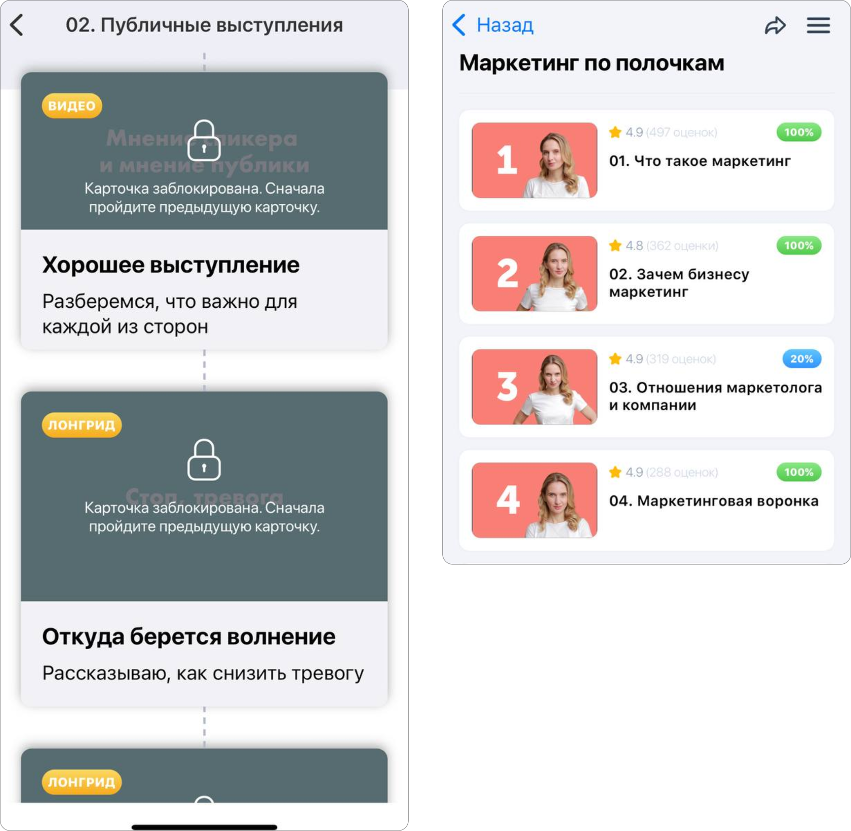 Skill Cup — платформа микрообучения в лёгком и вовлекающем формате