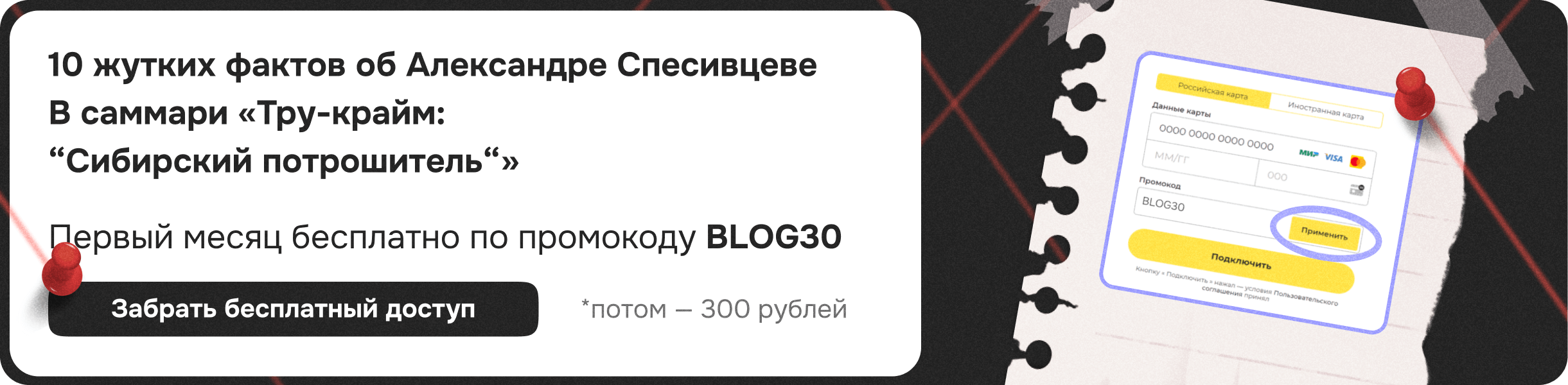 Прообраз Пеннивайза: клоун-убийца Джон Уэйн Гейси | Журнал Интроверта