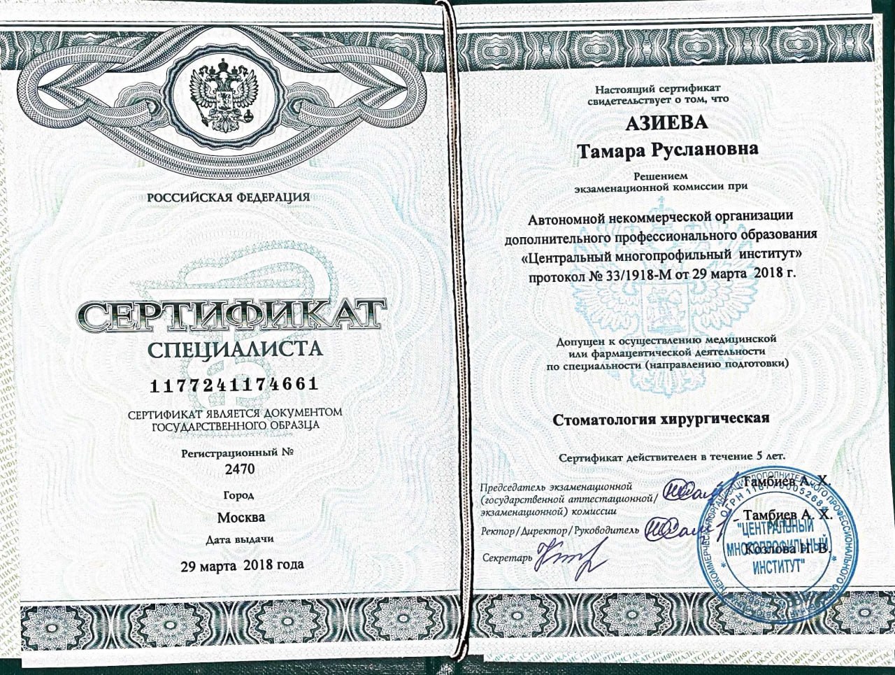 Документ 5