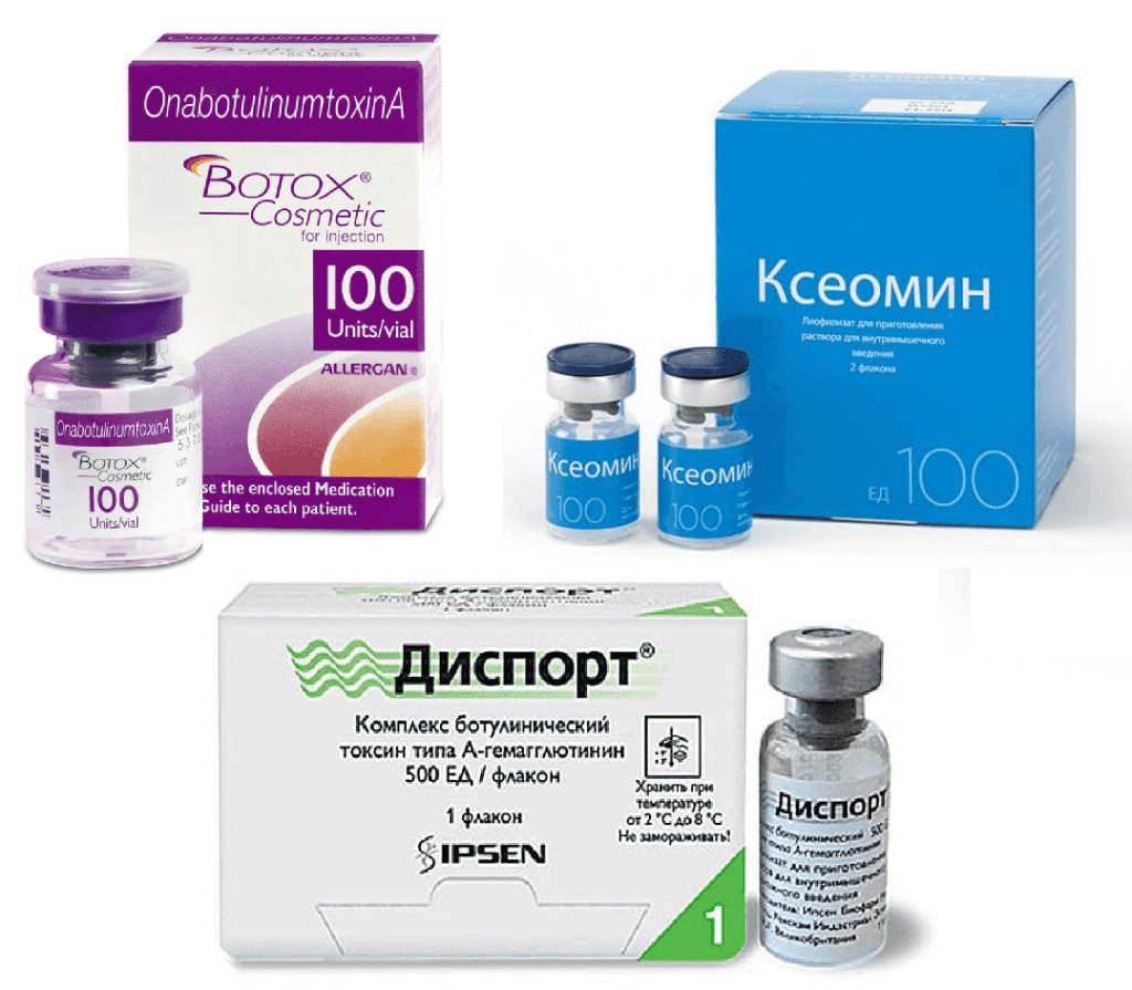 Ботулотоксин в аптеке