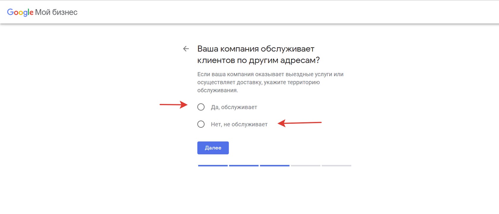 Мой гугл. Гугл мой бизнес. Гугл мой бизнес вход. Гугл бизнес личный кабинет. Гугл мой бизнес вход в личный кабинет.