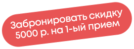 виджет вебинар