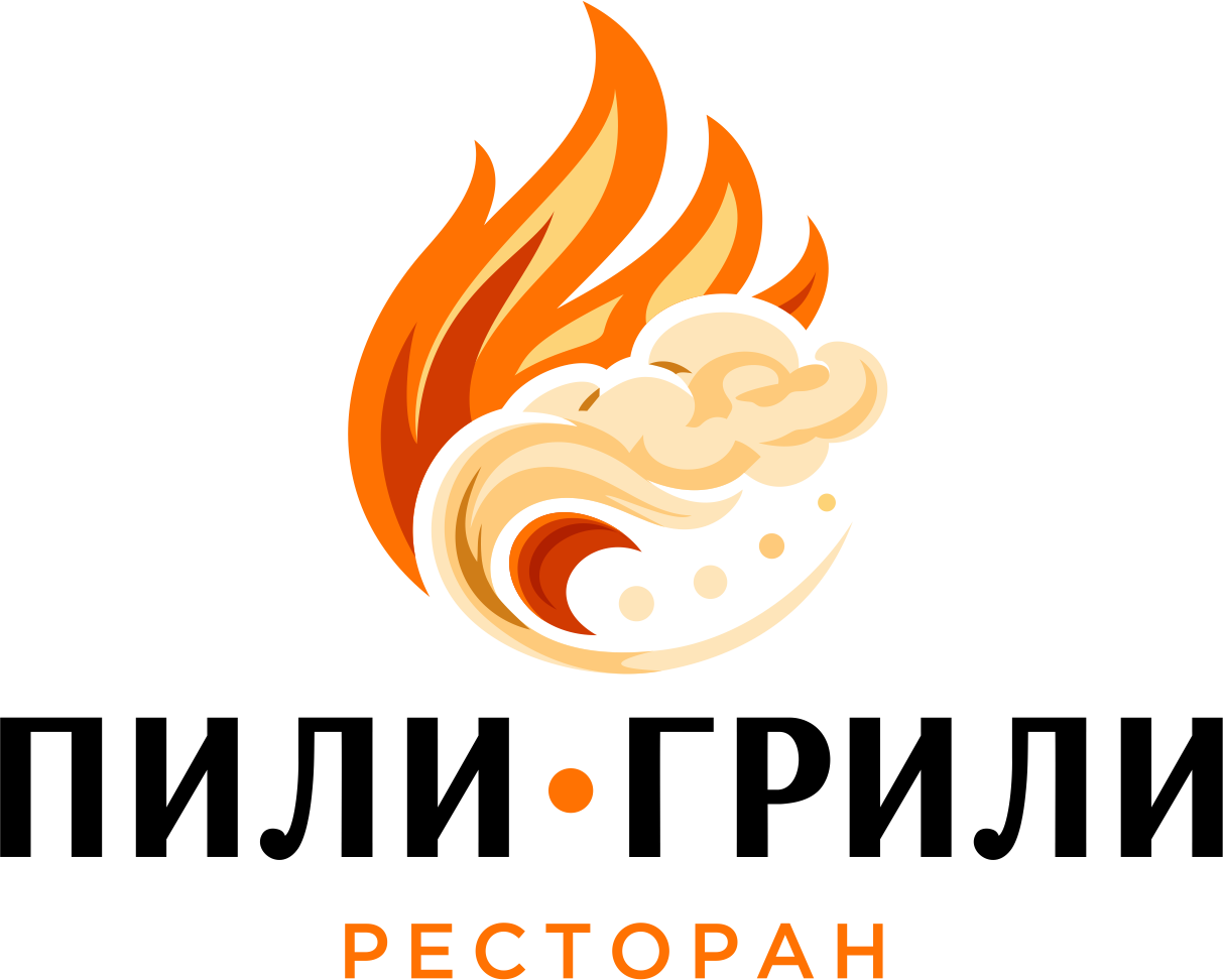 Пили-грили — ресторан