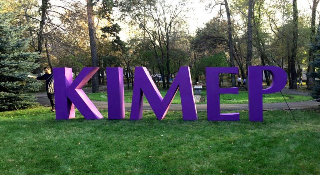 Вывеска на земле несветовая для мероприятия