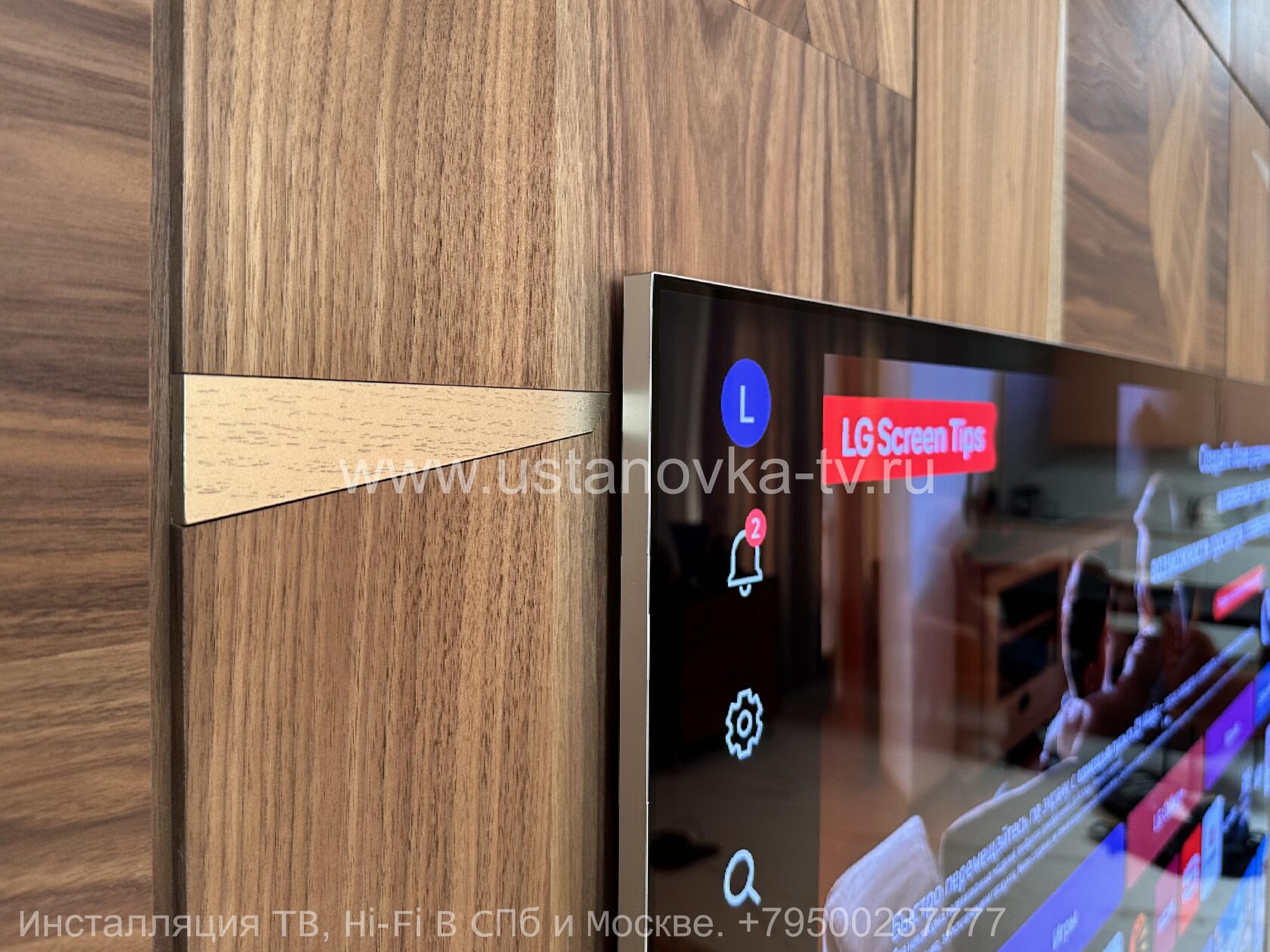 Телевиор вплотную к стене