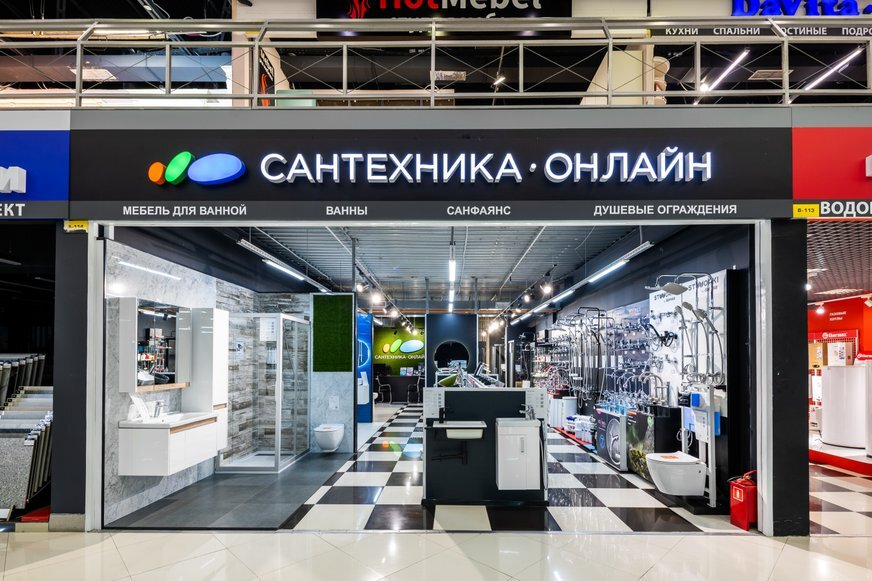Магазин г. Москва, Тихорецкий бульвар, д. 1, стр. 70, корп. В, павильон В-114 – Сантехника-Онлайн.Ру