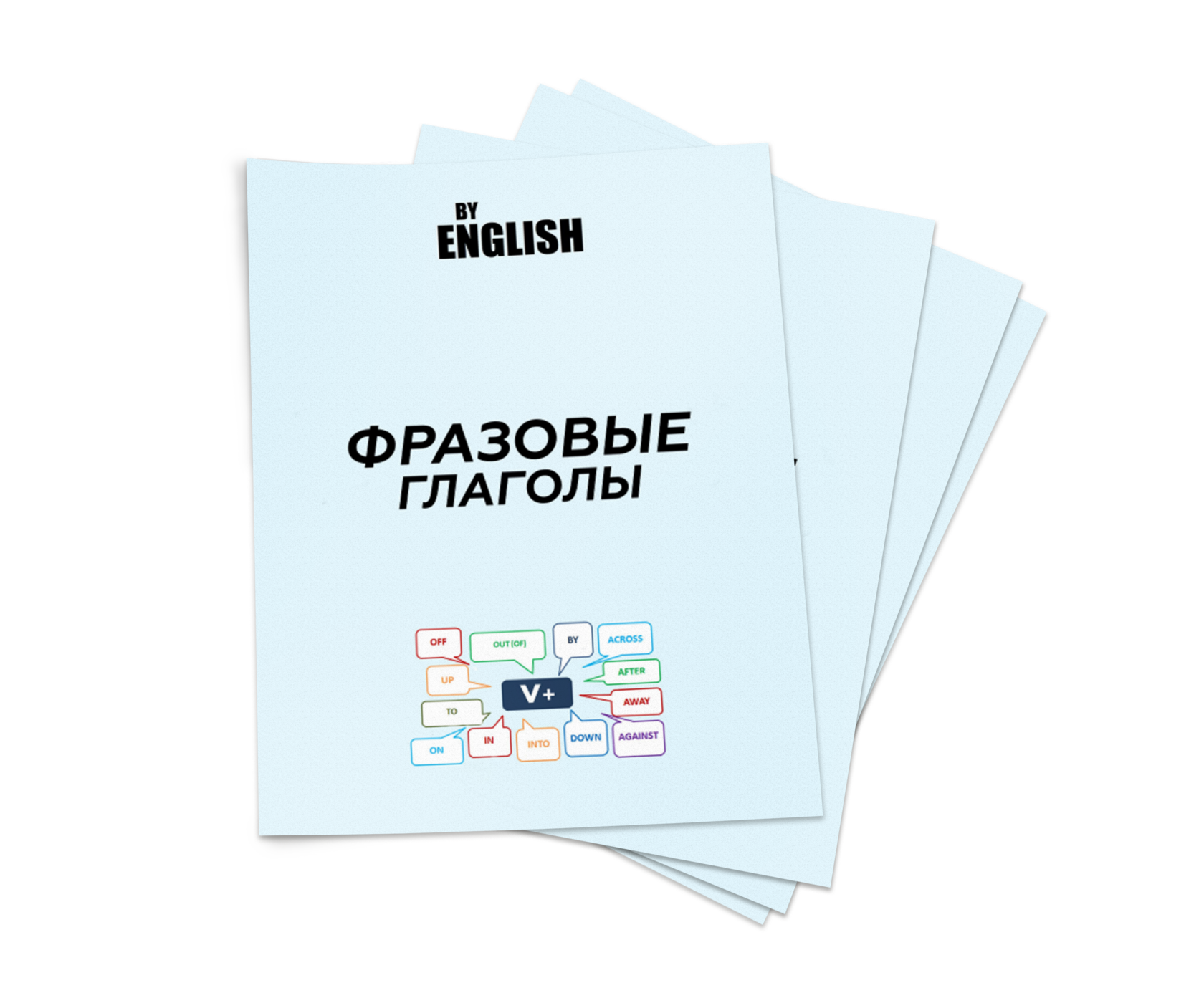 Спасибо за скачивание набора из 15 полезных материалов для быстрого ...