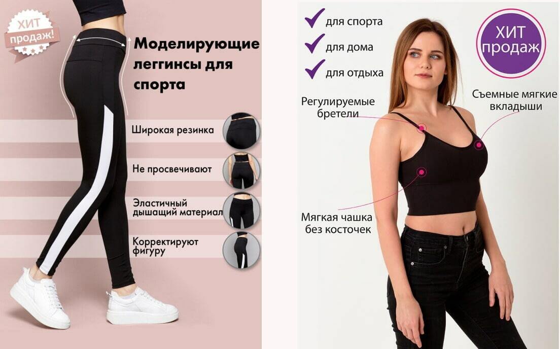 10 советов как сделать фотографии на Вайлдберриз продающими