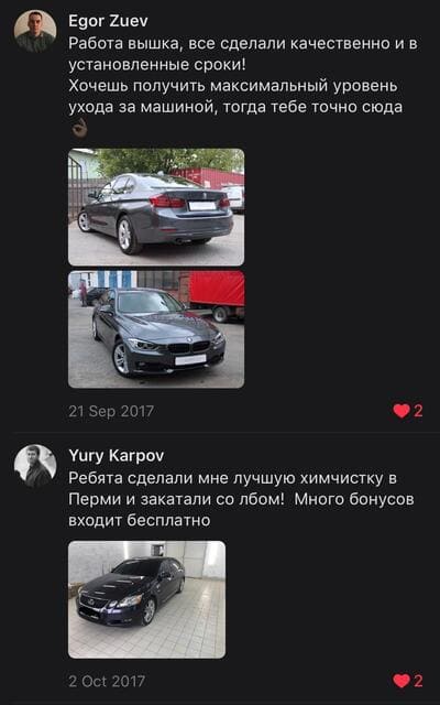 Студия детейлинга авто