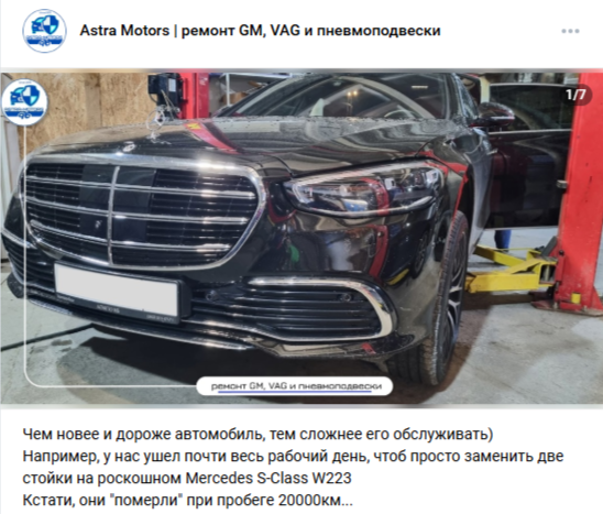 Пневмоподвеска Maserati